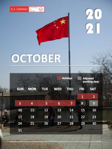 Public Holidays in China for the Year 2021