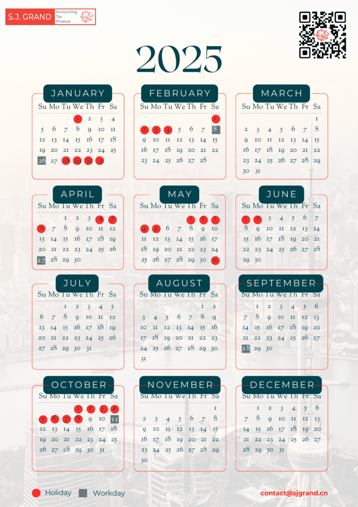 SJGrand China Public Holidays 2025 