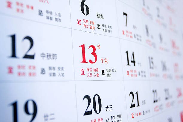 China Public Holidays 2025